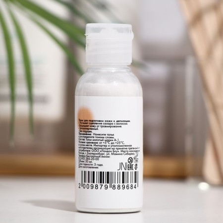 Jessnail depilation talc, 50 ml-1