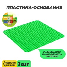 Offer plate for the designer, 38.4*38.4 cm, green color