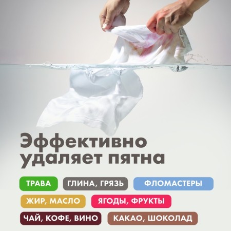 Laundry soap biomio bio-iP without smell 200 g-2