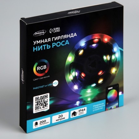 Thread Smart, IP44, 20 m, N.S., 200 LED, application, USB, cord 1 m, 5V, rgb-10