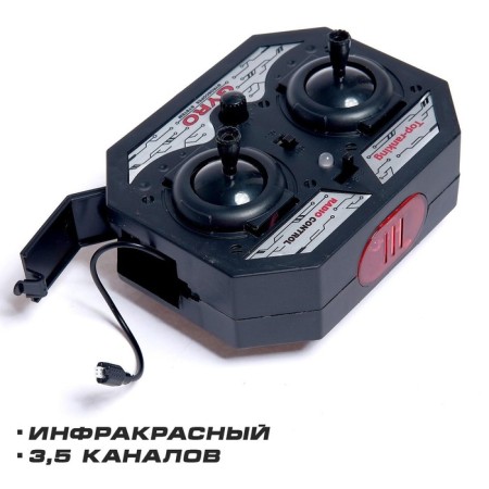 A helicopter radio -controlled Sky, with a gyroscope, yellow color-3
