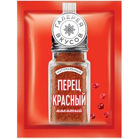 Red pepper "Gallery of Taste", ground, 10g