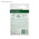 Lip balm 3 in 1 clean line "Chamomile"