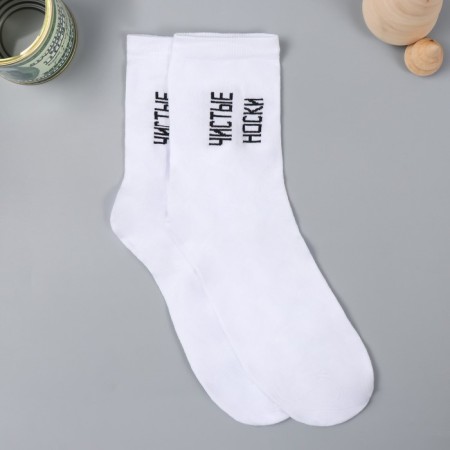 A gift for socks in a bank with a print "As you meet, and..." (male)-5