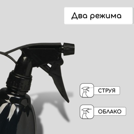 Пульверизатор, 0,55 л, чёрный перламутр, Greengo-3