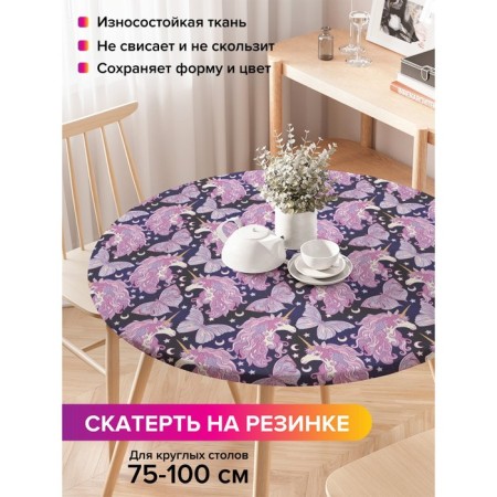 The tablecloth “Night unicorn”, round, oxford, elastic band, size 120x120 cm, diameter 75-100 cm