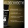 Intimate lubricant vanilla, water-based gel lubrication, 50 ml of oka-chpoki