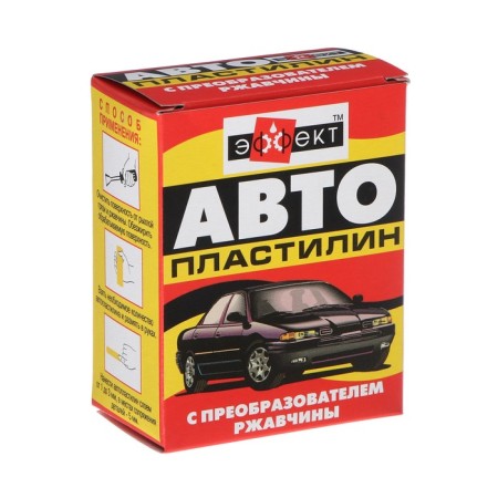Autoplastilin with rust converter effect, 300 g-4