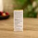 Aromatomal Hem 10 ml mystical rosemary