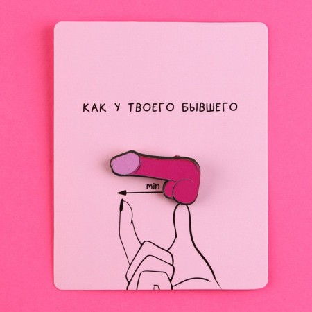 Wooden icon "Like your former", 3.5 x 2 cm-5