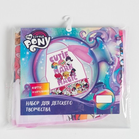 Apron with children "Magic", my little pony, 49x39 cm-10