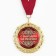 Medal on the postcard "with retirement", D = 7 cm.