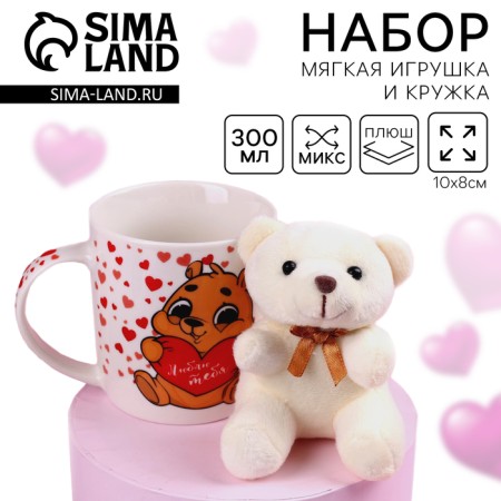 Set "I love you", a toy in a mug, Bear, color mix