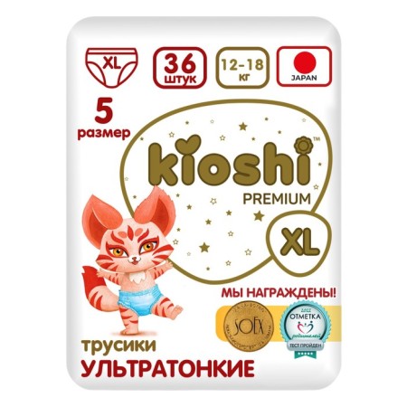 Kioshi Premium Truski Disadiners, Ultraton, XL 12-18 kg, 36 pcs