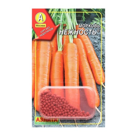 Seed Carrots "Tenderness", 300 pcs