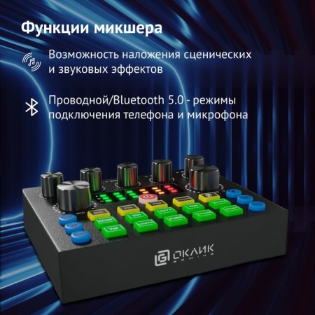 Microphone Wending call SM-600G 2.5m black-4