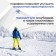 Paraffins for skis, 2 pcs., F -Z, from 0 to -25 ° C, 80 g