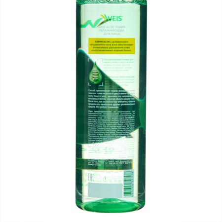 Facial Tonic Weis Aloe Ultrawlit, 250 ml-1