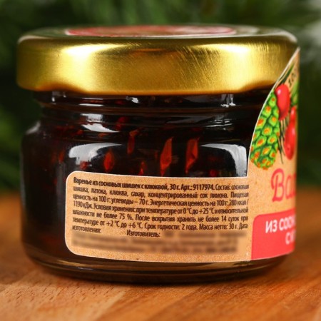 Pine cones with cranberries, 30 g.-3