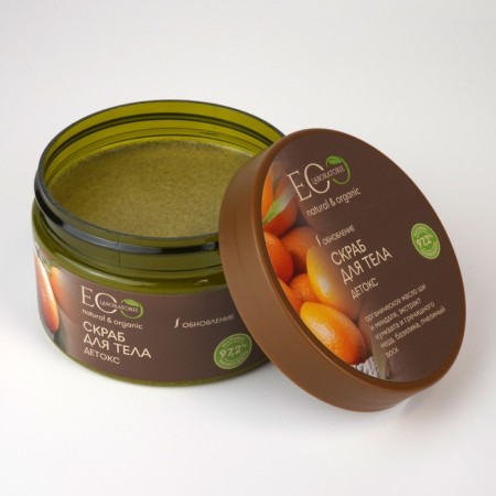 Body scrub, detox sugar, 250 g