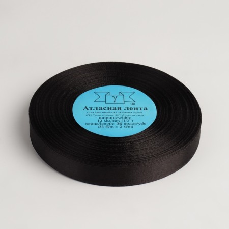 Satin tape, 12 mm × 33 ± 2 m, black color No. 113-2