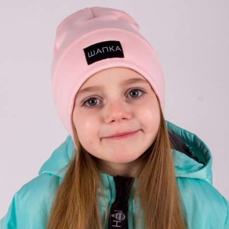 Hat for girls, powder color, size 50-54