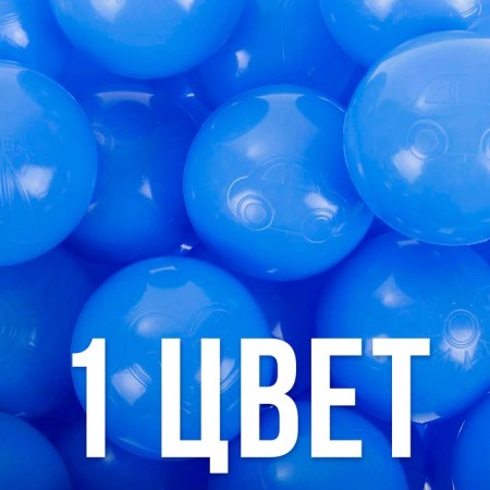 Balls for a dry pool with a pattern, ball diameter 7.5 cm, set 500 pieces, blue color-2