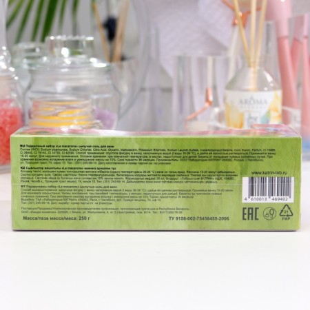 A set of bathtubs Le Macarons, 250 g (5 pcs)-1
