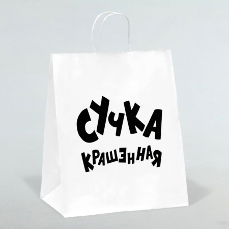 Gift package with jokes, crafted "painted", white, 24 x 10.5 x 32 cm