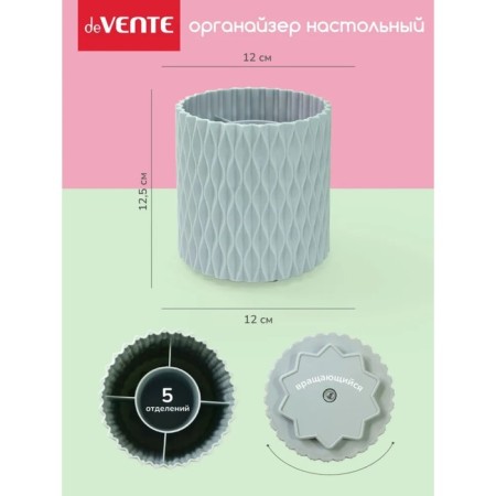 STAKAN stand for the Davente ECLECTIC Chancellery Plastic, rotating blue-1