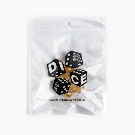 Cubes set for D&D (Dungeons and Dragons, DND) "Game time", Series: D&D, 7 pcs, yellow-2