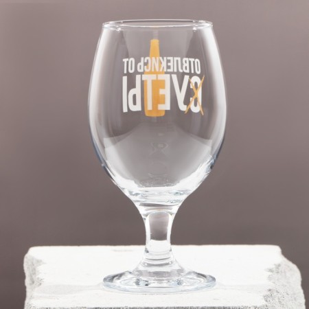 Ground for beer "Distract from the hustle and bustle", 400 ml-3
