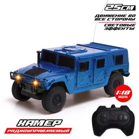 Radio -controlled jeep "Hamer", light, works from batteries, 1:18, blue color
