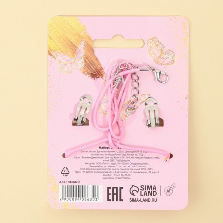 Earrings Clips and pendant “Live Dream”, 8 x 9 cm-7