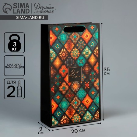 Gift package for two bottles, packaging, "Best Wishes", 35 x 20 x 9 cm