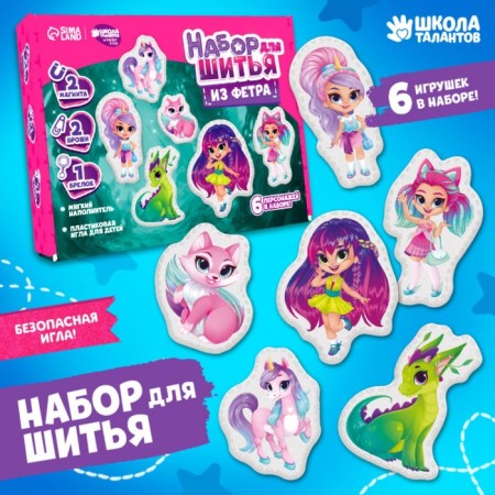 A set of felt "beautiful world", with perforation-1