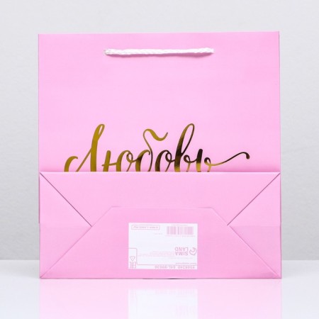 Package Gift craft "Love", pink, 22.5 x 23 x 10 cm-1