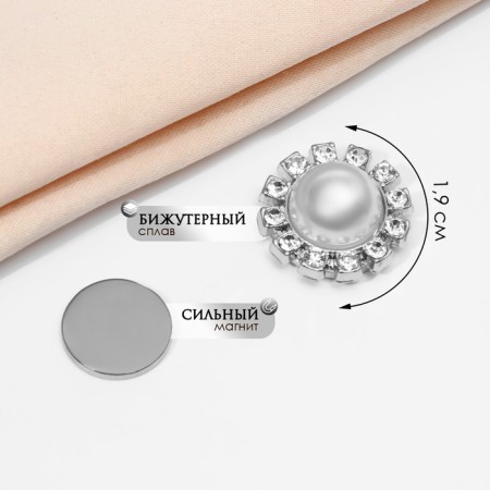 Magnet for the scarf "Pearl flower", white color in silver-1