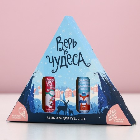 Gift set of cosmetics “Believe in miracles!”, Balm for lip 2 x 10 g, pure happiness-11