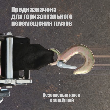 Winper manual drum traction tundra, 800 kg, reward 6 meters-1