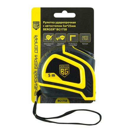 Roulette Berger BG1758, shock -resistant with hitchhiking 5 m*25 mm-6