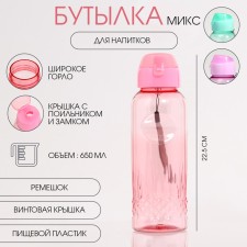 Water bottle, 650 ml, azure, 4.7 x 22.5 x 7 cm, mix