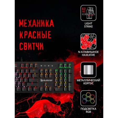 Keyboard A4Tech Bloody B820R Mechanical Black USB For Gamer LED (B820R Black (Red SwitC 10045-1