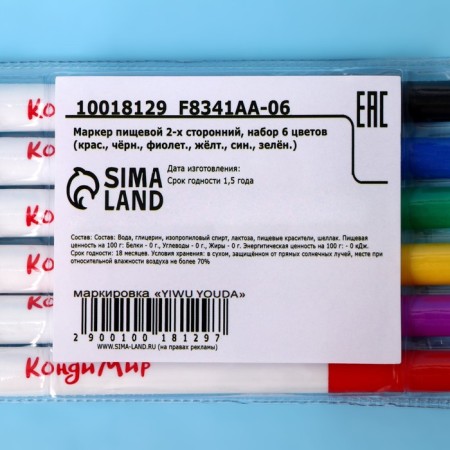Food marker 2-third-party, set of 6 colors-3
