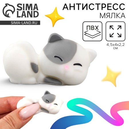 Squish anti -stress Cotton "Cat"