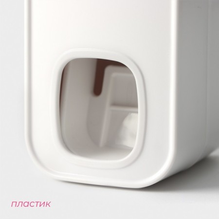 Squeezer for toothpaste on the adhesive tape of the DOLAIN, 5.5 × 6 × 9 cm, color mix-1
