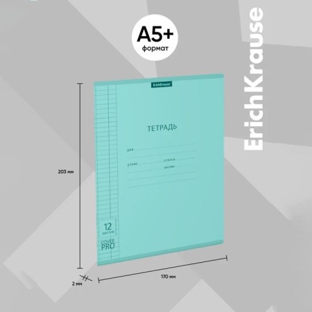 Notebook 12 sheet in the Erichkrause Coverpro Neon Classica, a plastic cover, an offset unit, whiteness is 100%, mint-2