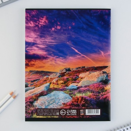 A4 notebook A4, 80 sheets on the paper clip “September 1: Nature” Cover Cover Cardon 215 GR Whitein 96%-4