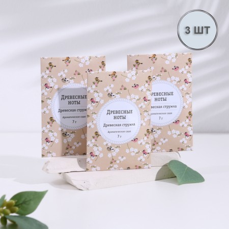 Aromasash "woody notes", set of 3 pcs, wood chips, weight 7g, 7x10.5 cm