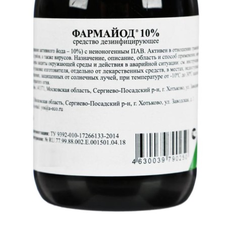 Plant protection agent Farmayod 10 % disinfectant, bottle, 85 ml-5